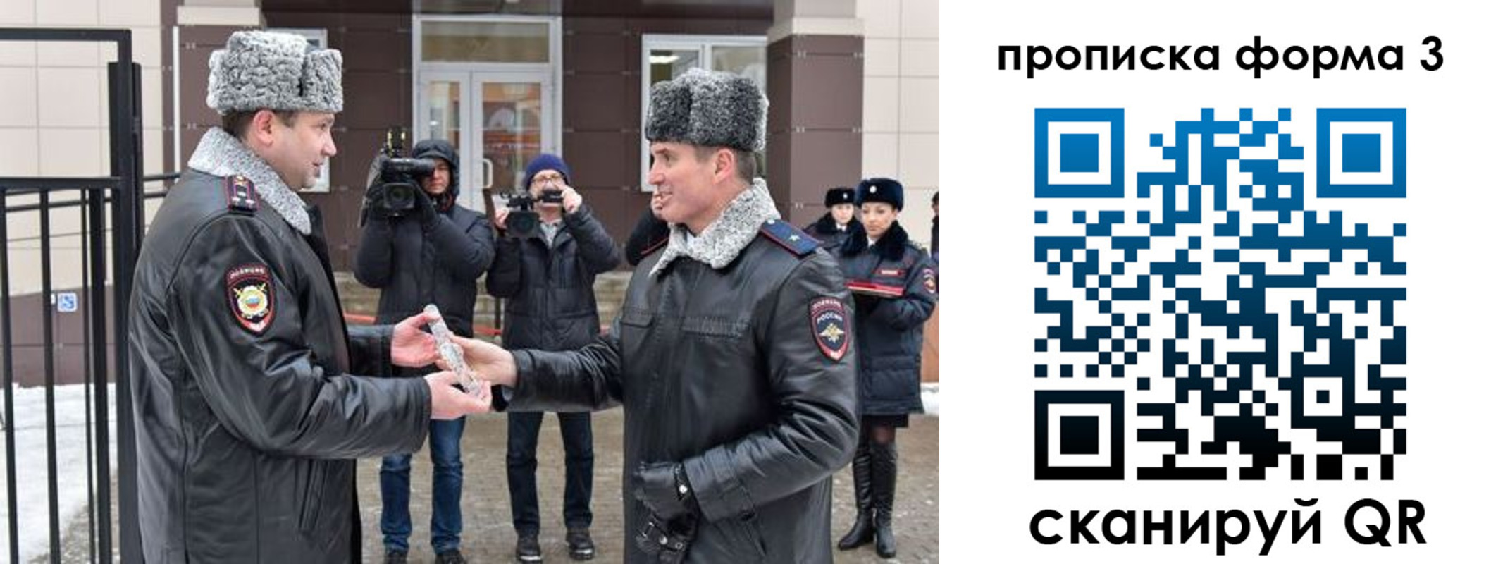 прописка иностранных граждан в Апатитах