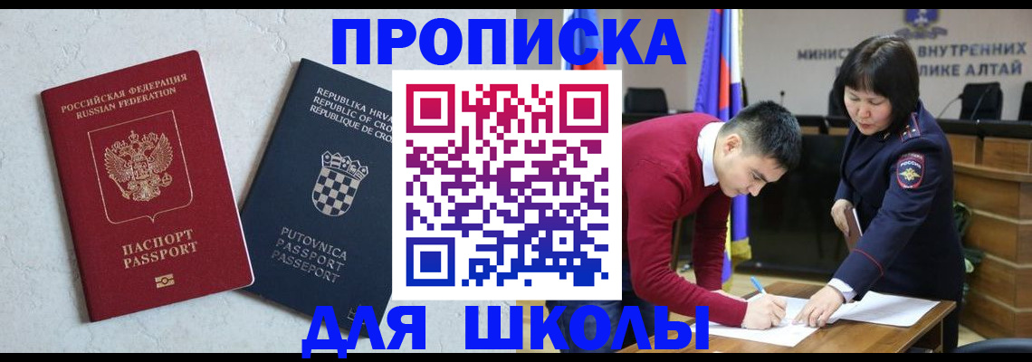форма 3 в Апатитах