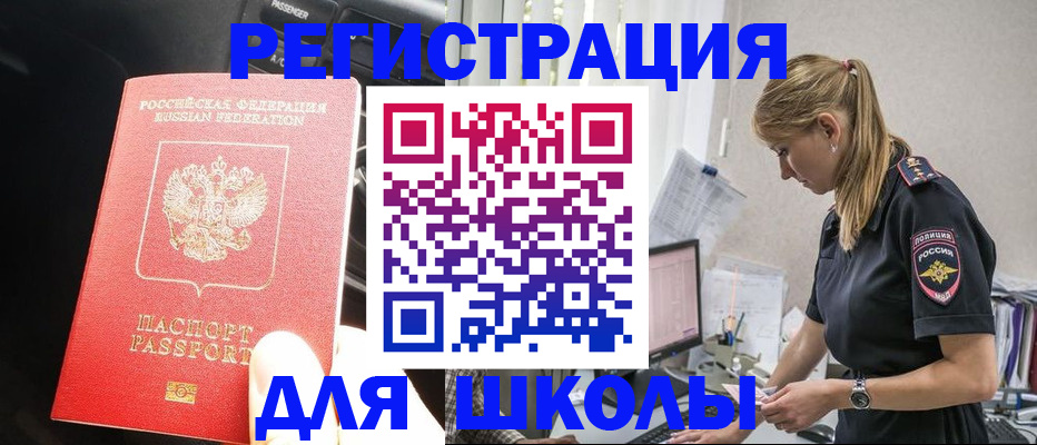 найти адрес прописки в Апатитах