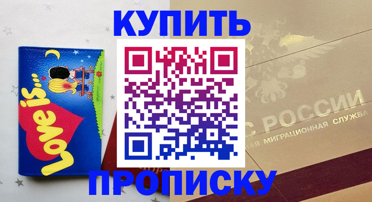 форма 3 в Апатитах