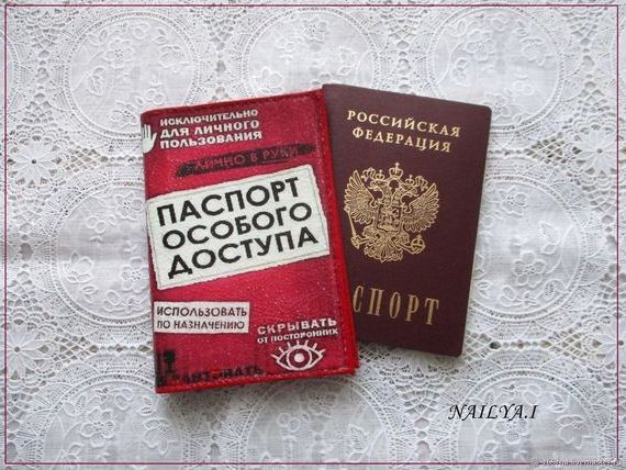 прописка в Апатитах